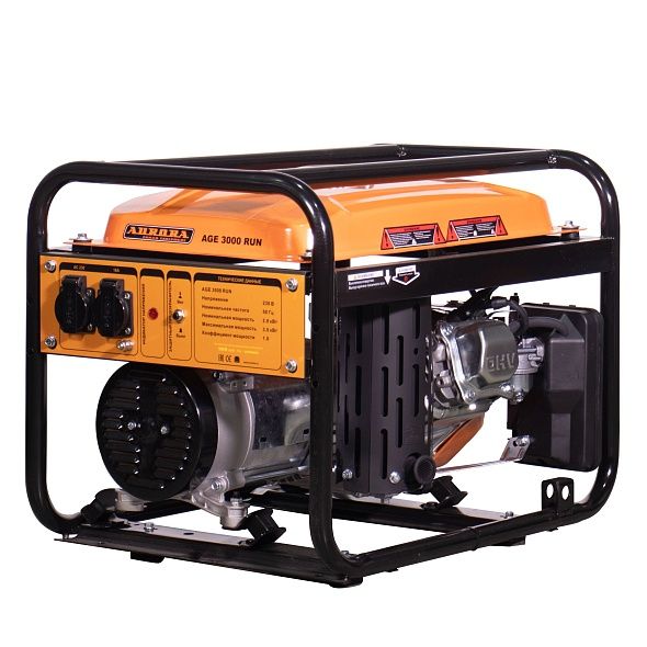 Aurora AGE 3000 RUN 7