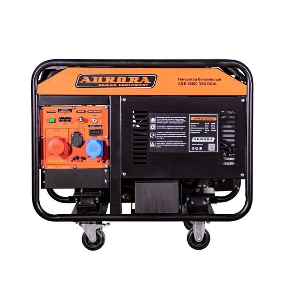 AGE 12500 DSX DUAL 8