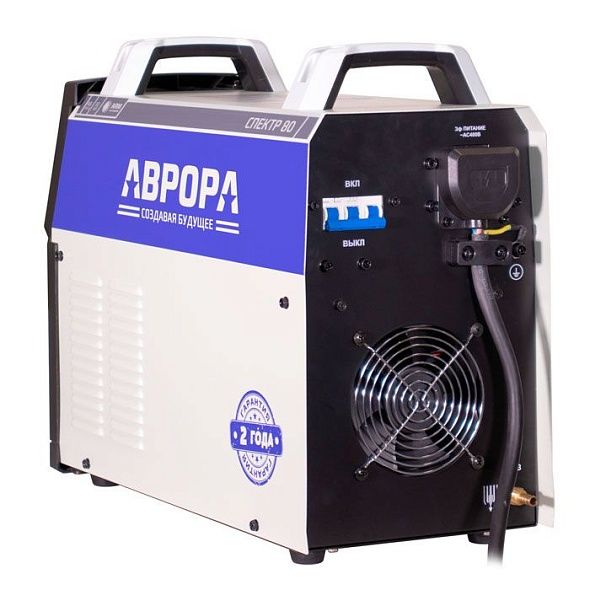 Аппарат плазменной резки АВРОРА Спектр 80 5