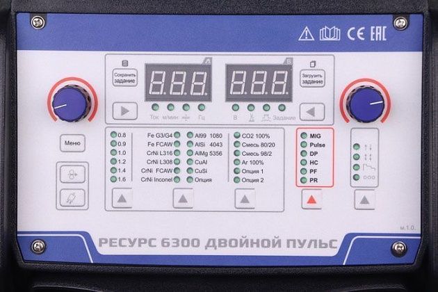 Aurora Ресурс 6300 ДВОЙНОЙ ПУЛЬС 4